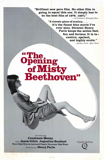 Открытие Мисти Бетховен || The Opening of Misty Beethoven (1976)