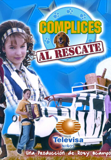 Команда спасения || Cómplices al rescate (2002)