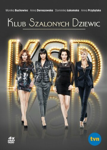 Клуб гламурных девушек || Klub Szalonych Dziewic (2010)
