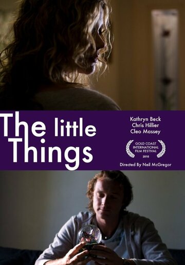 Маленькие вещи || The Little Things (2010)