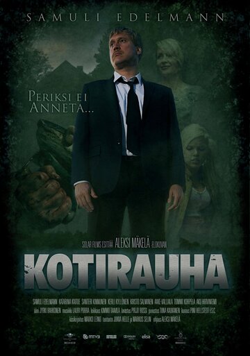 Дом, милый дом || Kotirauha (2011)