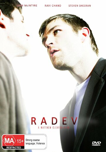 Радев || Radev (2010)