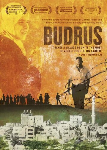 Будрус || Budrus (2009)