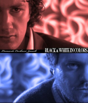 Чёрные и белые в цвете || Black & White in Colors (2012)