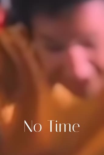 Нет времени || No Time (1994)