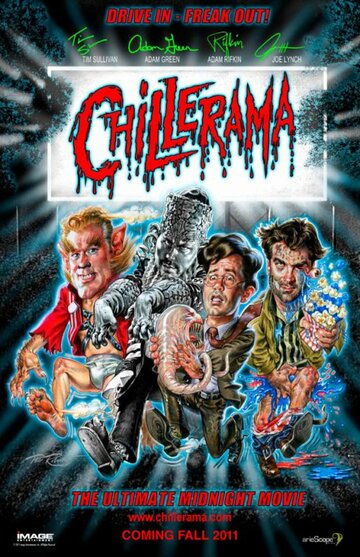 Чиллерама || Chillerama (2011)