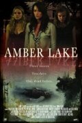 Озеро Эмбер || Amber Lake (2011)