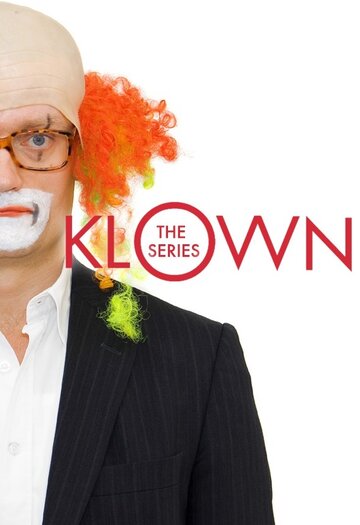 Клоун || Klovn (2005)