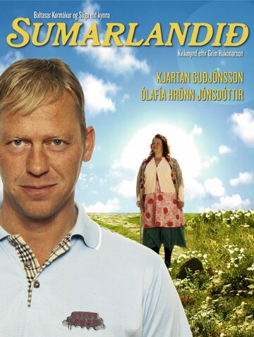 Страна вечного лета || Sumarlandið (2010)