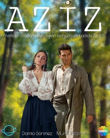 Азиз || Aziz (2021)