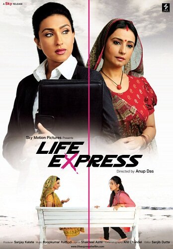 Материнство || Life Express (2010)