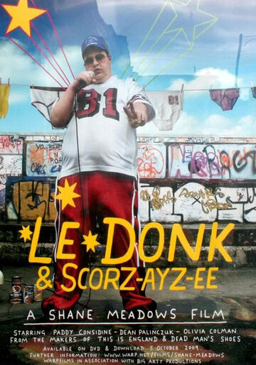 Ле Донк и Скор-се-зе || Le Donk & Scor-zay-zee (2009)