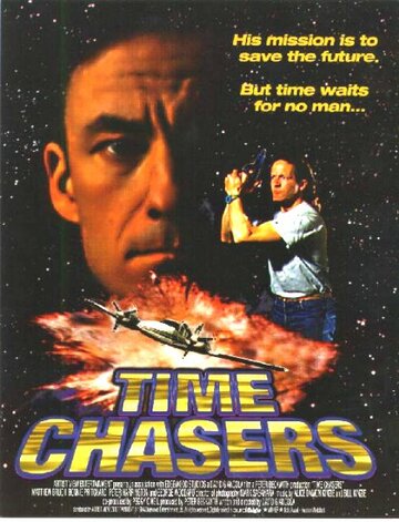 Погоня во времени || Time Chasers (1994)
