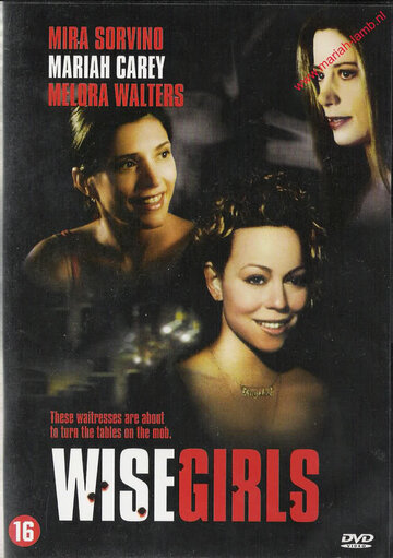 Женская логика || WiseGirls (2002)