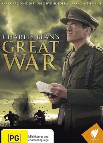 Великая война Чарльза Бина || Charles Bean's Great War (2010)