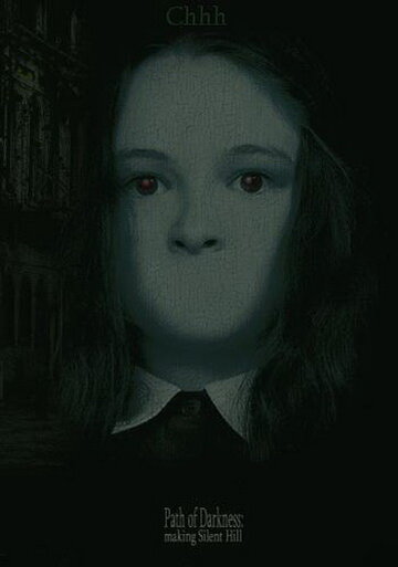 Сайлент Хилл: Путь Тьмы || Path of Darkness: Making «Silent Hill» (2006)