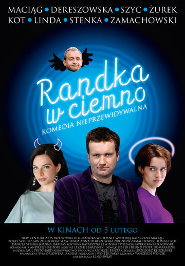 Свидание вслепую || Randka w ciemno (2010)