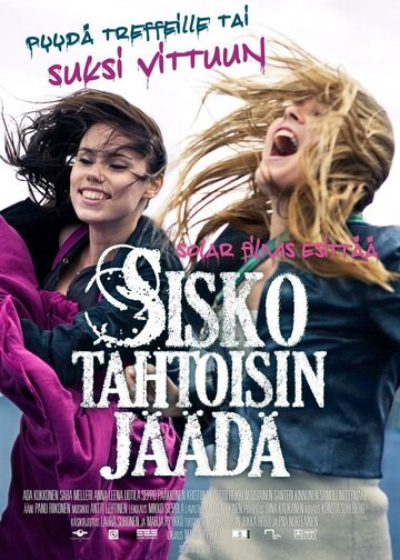 Беги, сестра, беги || Sisko tahtoisin jäädä (2010)