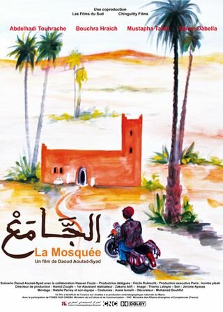 Мечеть || A Jamaâ (2010)