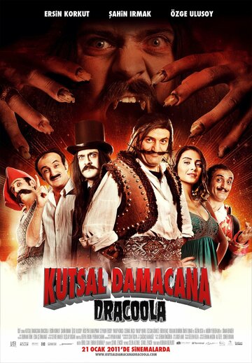Священная бутыль 3: Дракула || Kutsal Damacana 3: Dracoola (2011)