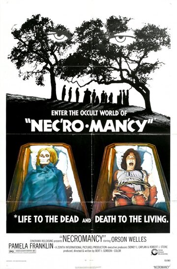 Некромантия || Necromancy (1972)