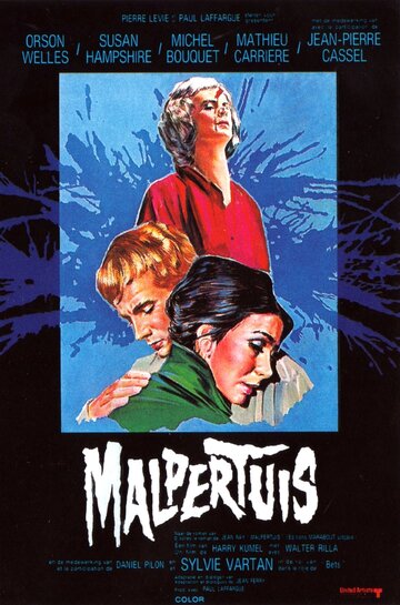 Мальпертюи || Malpertuis (1971)