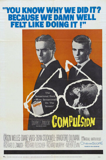 Насилие || Compulsion (1959)