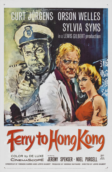 Паром в Гонконг || Ferry to Hong Kong (1959)