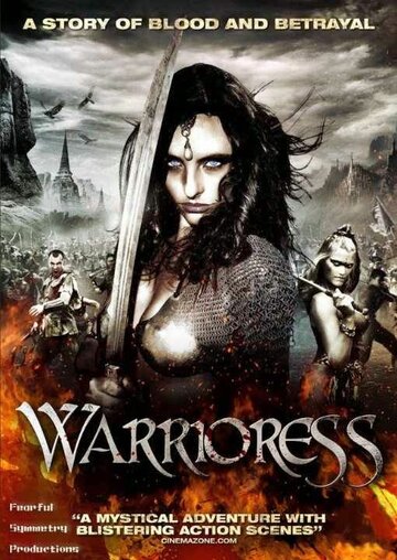Воительница || Warrioress (2015)