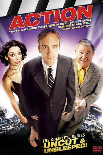 Мотор! || Action (1999)