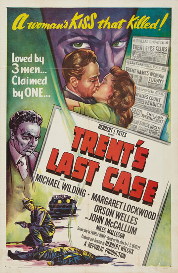 Последнее дело Трента || Trent's Last Case (1952)