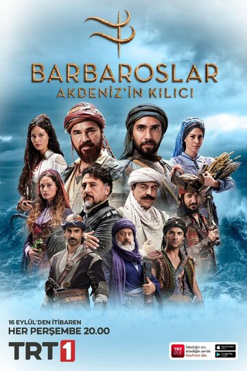 Барбароссы: Меч Средиземноморья || Barbaroslar: Akdeniz'in Kılıcı (2021)