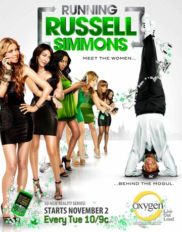 Шоу Расселла Симмонса || Running Russell Simmons (2010)