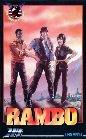 Рэмбо и силы свободы || Rambo (1986)