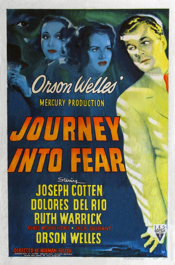 Путешествие в страх || Journey Into Fear (1943)