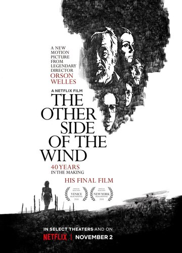 Другая сторона ветра || The Other Side of the Wind (2018)