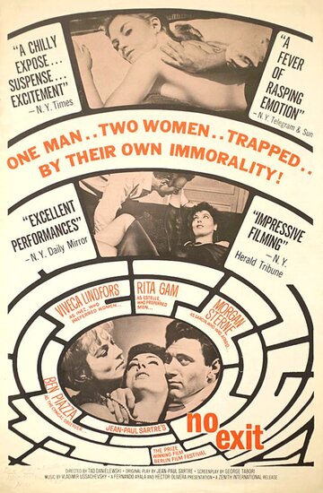 Постер фильма Нет выхода