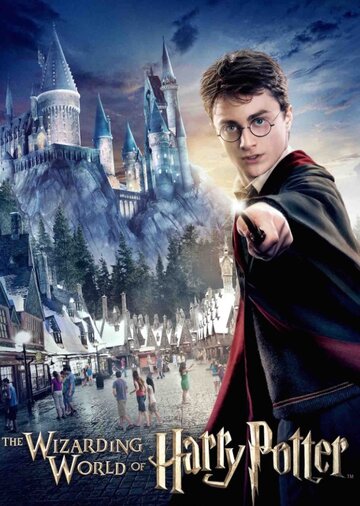 Гарри Поттер и запрещенное приключение || Harry Potter and the Forbidden Journey (2010)