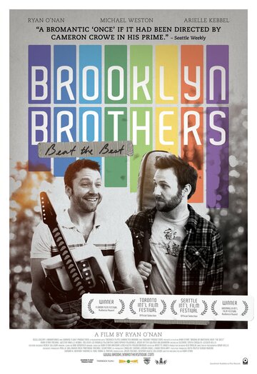 Братья из Бруклина || Brooklyn Brothers Beat the Best (2011)