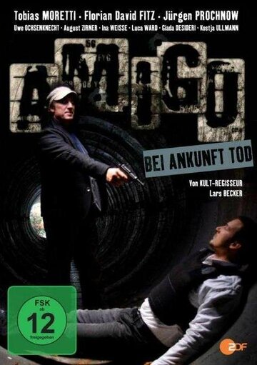 Амиго || Amigo - Bei Ankunft Tod (2010)