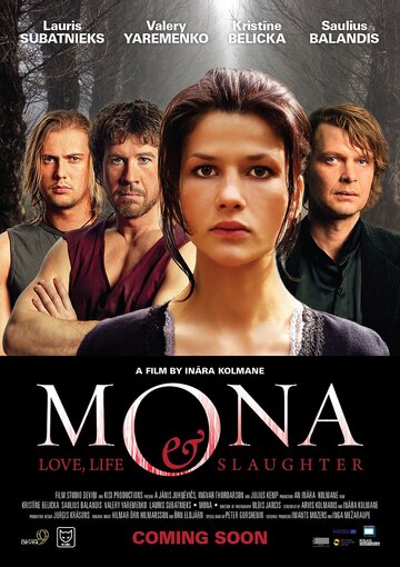 Мона || Mona (2012)