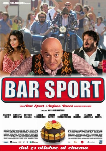 Спорт-бар || Bar Sport (2011)