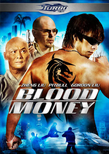 Кровавые деньги || Blood Money (2012)