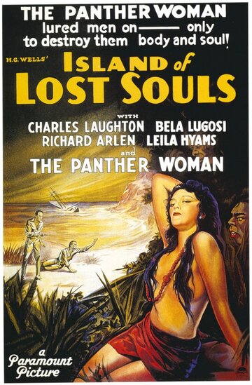 Остров потерянных душ || Island of Lost Souls (1932)