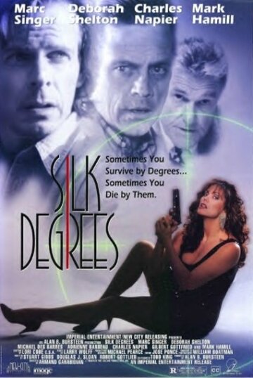 На грани гибели || Silk Degrees (1994)