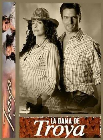 Дама Трои || La Dama de Troya (2008)