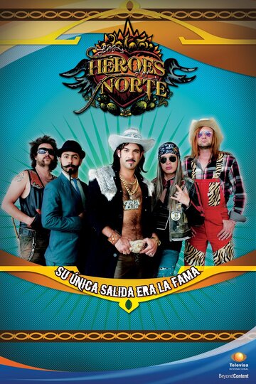 Герои севера || Los Héroes del Norte (2010)
