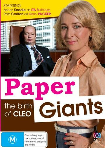 Короли глянца: Рождение «Клео» || Paper Giants: The Birth of Cleo (2011)