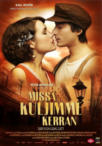 Там, где мы когда-то были || Där vi en gång gått (2011)