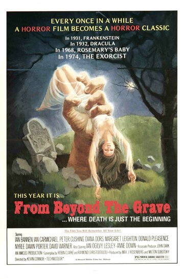 Байки из могилы || From Beyond the Grave (1973)